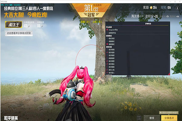 CF枪械属性外挂软件效果