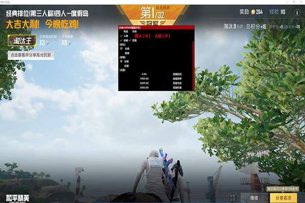 CF枪械属性外挂透视自瞄效果